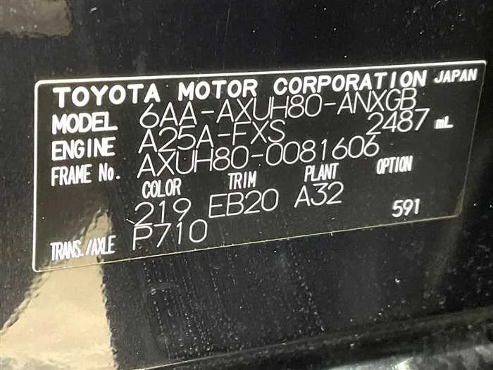 Toyota Harrier Hybrid 2023 — миниатюра 2