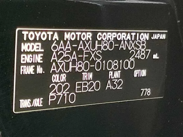 Toyota Harrier Hybrid 2024 — миниатюра 2
