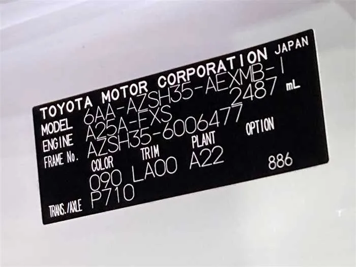 Toyota Crown 2023 — миниатюра 2