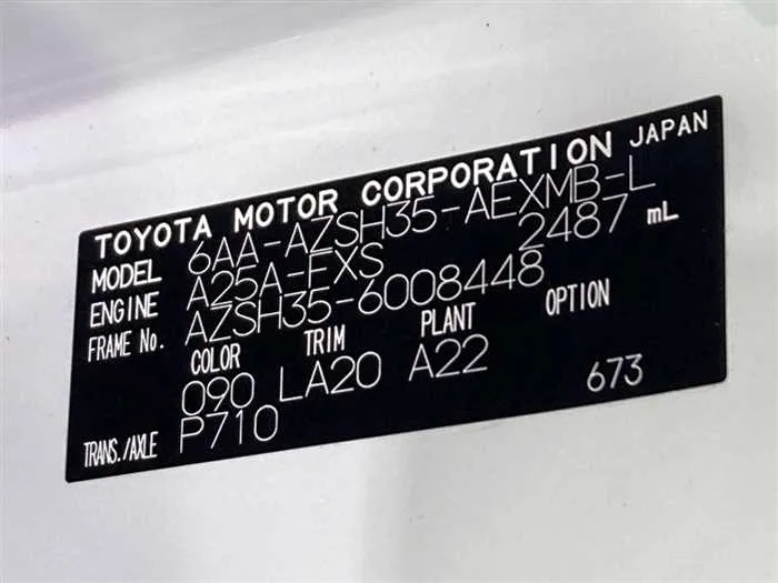 Toyota Crown 2023 — миниатюра 2