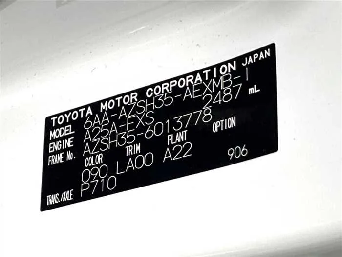 Toyota Crown 2023 — миниатюра 2