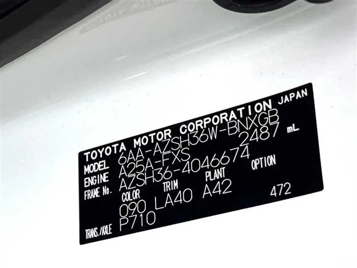 Toyota Crown 2025 — миниатюра 2