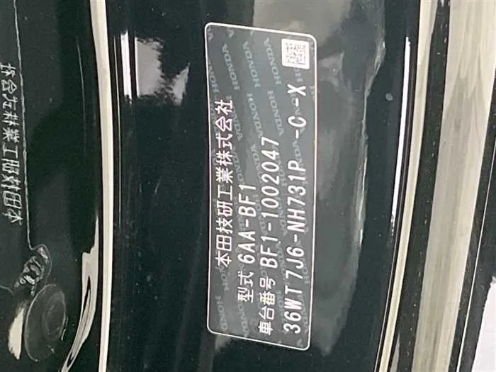 Honda Prelude 2026 — миниатюра 2