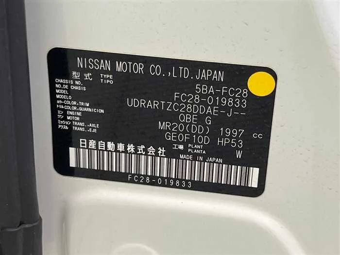 Nissan Serena 2023 — миниатюра 2
