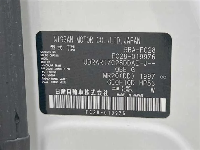 Nissan Serena 2023 — миниатюра 2