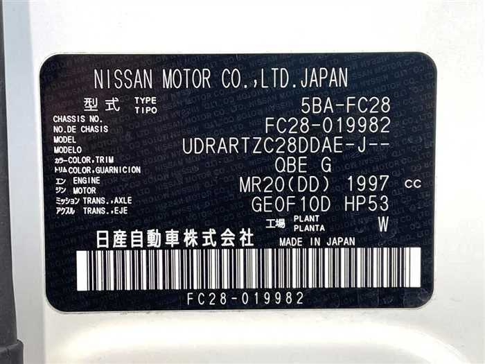 Nissan Serena 2023 — миниатюра 2