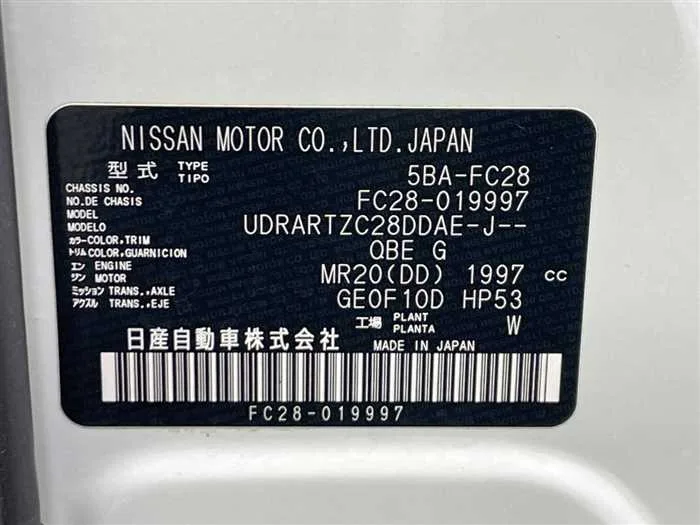 Nissan Serena 2023 — миниатюра 2
