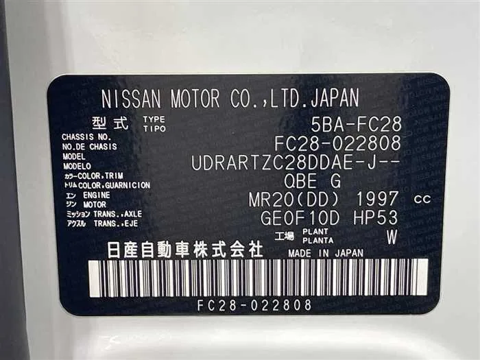 Nissan Serena 2024 — миниатюра 2