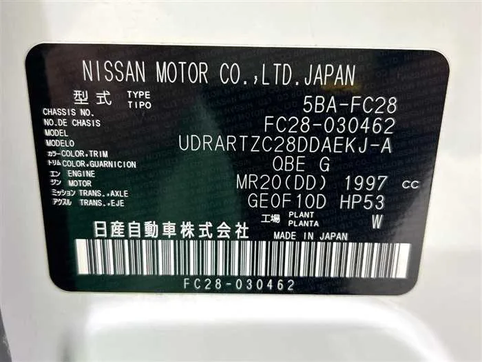 Nissan Serena 2025 — миниатюра 2