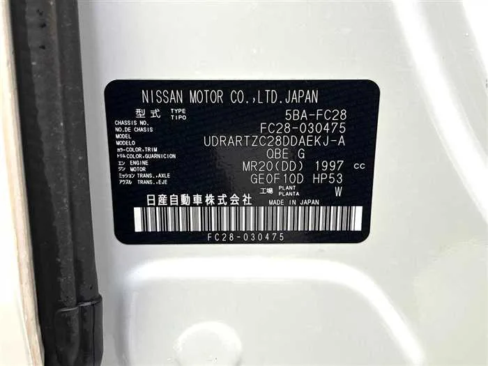 Nissan Serena 2025 — миниатюра 2