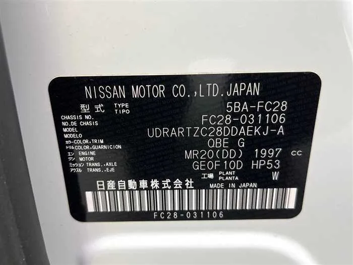 Nissan Serena 2025 — миниатюра 2