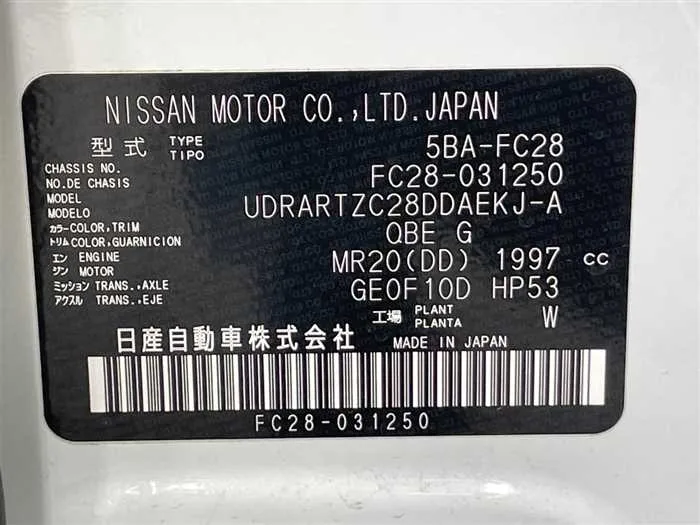 Nissan Serena 2025 — миниатюра 2