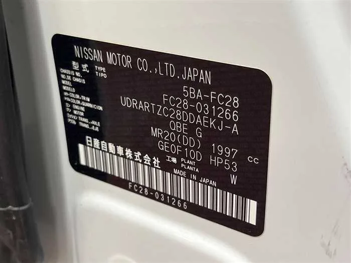 Nissan Serena 2025 — миниатюра 2