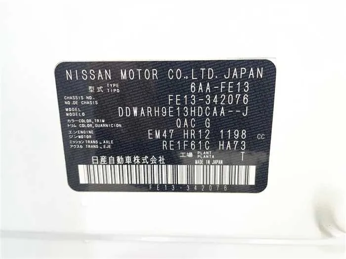 Nissan Nissan Others 2023 — миниатюра 2