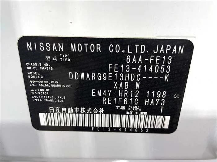 Nissan Nissan Others 2024 — миниатюра 2