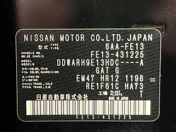 Nissan Nissan Others 2025 — миниатюра 2