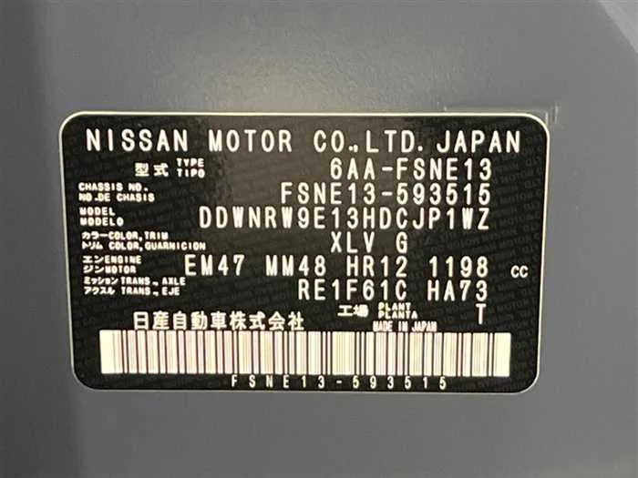 Nissan Nissan Others 2024 — миниатюра 2