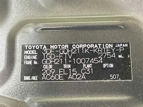 Toyota Hiace Van 2022 купить в Москве
