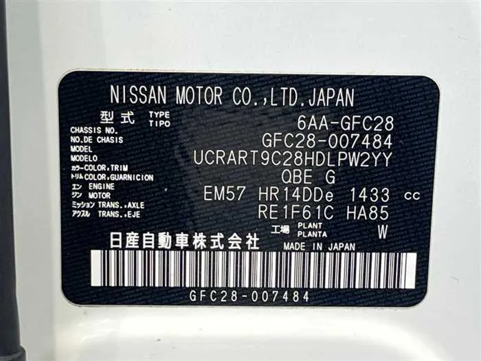 Nissan Serena 2023 — миниатюра 2