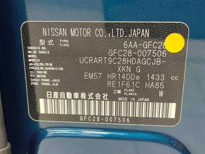 Nissan Serena 2023 — миниатюра 2
