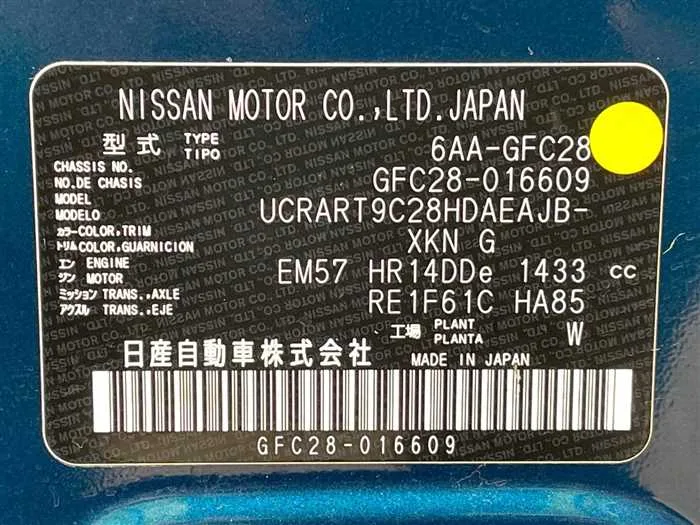 Nissan Serena 2023 — миниатюра 2
