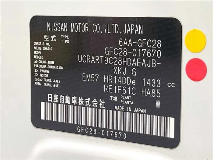 Nissan Serena 2023 — миниатюра 2