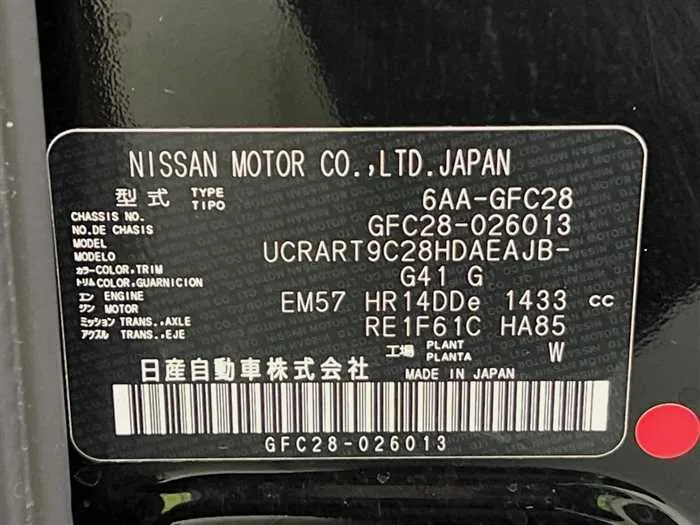 Nissan Serena 2023 — миниатюра 2