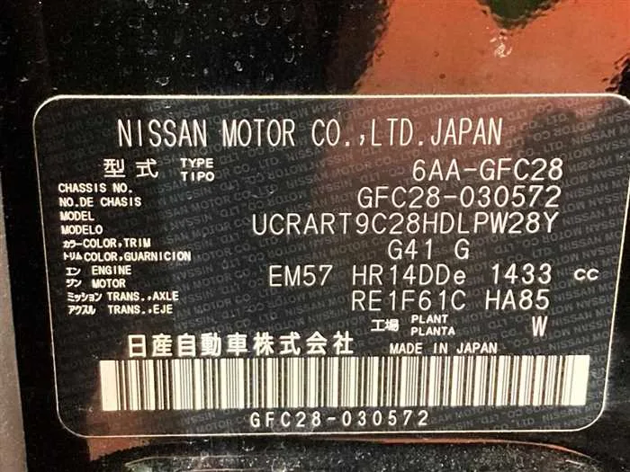 Nissan Serena 2023 — миниатюра 2