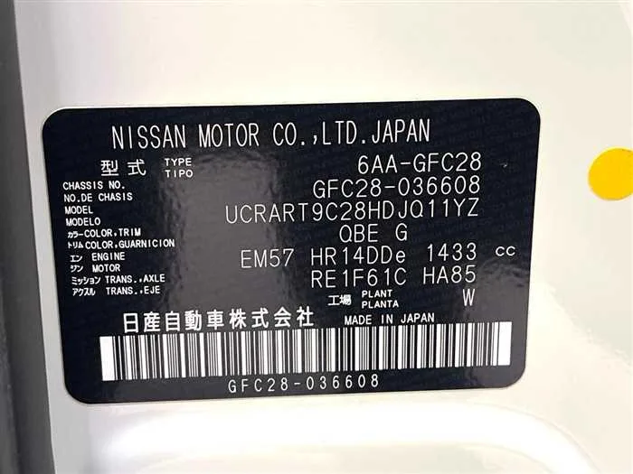 Nissan Serena 2023 — миниатюра 2
