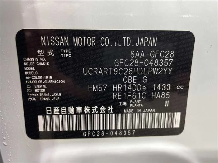Nissan Serena 2024 — миниатюра 2