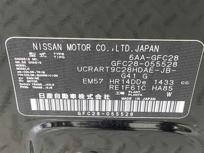 Nissan Serena 2024 — миниатюра 2