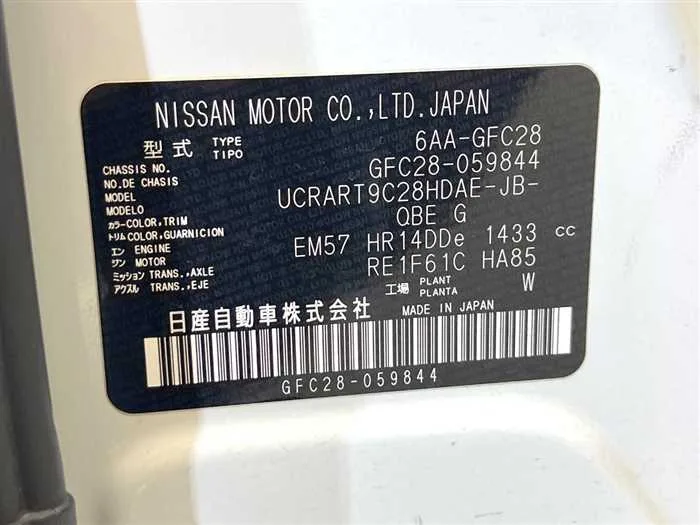 Nissan Serena 2024 — миниатюра 2
