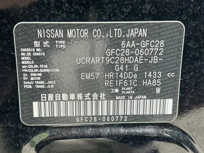 Nissan Serena 2024 — миниатюра 2