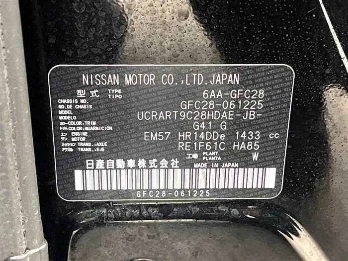 Nissan Serena 2024 — миниатюра 2