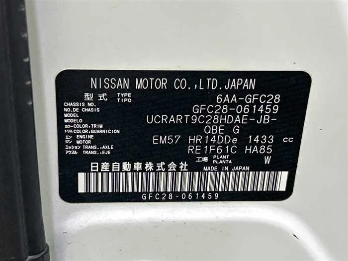 Nissan Serena 2024 — миниатюра 2