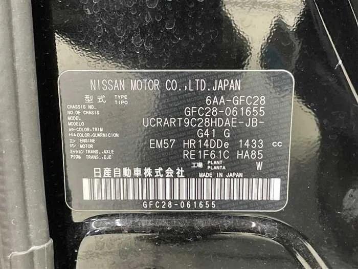 Nissan Serena 2024 — миниатюра 2