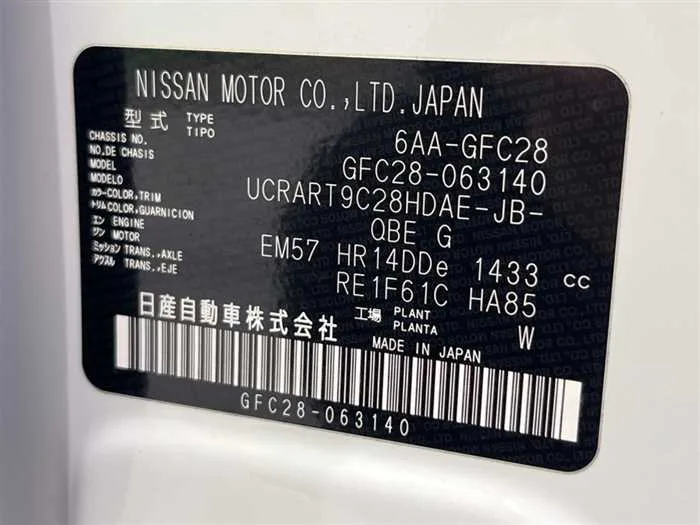 Nissan Serena 2024 — миниатюра 2