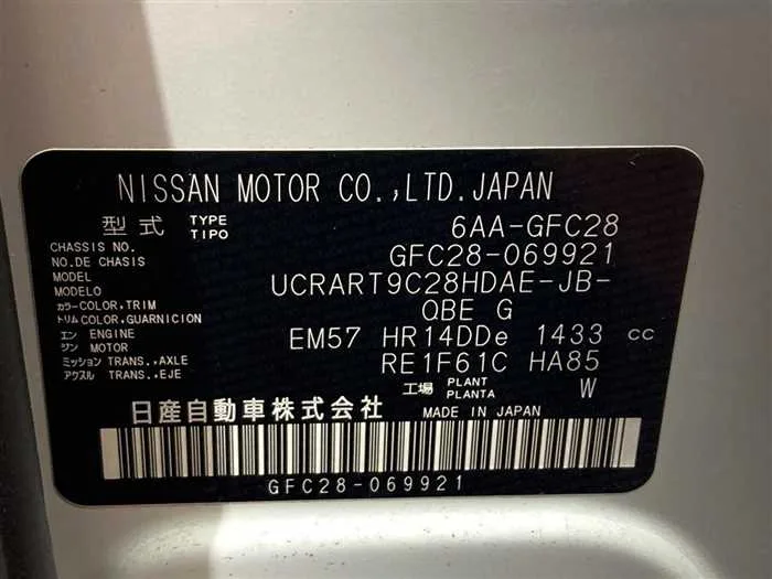 Nissan Serena 2024 — миниатюра 2