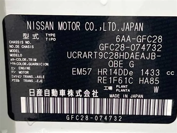 Nissan Serena 2024 — миниатюра 2
