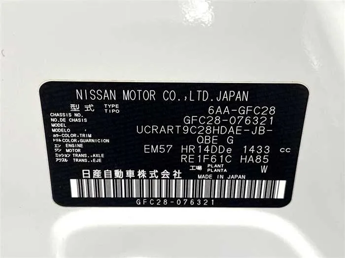 Nissan Serena 2024 — миниатюра 2