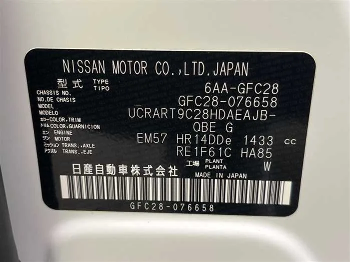 Nissan Serena 2024 — миниатюра 2