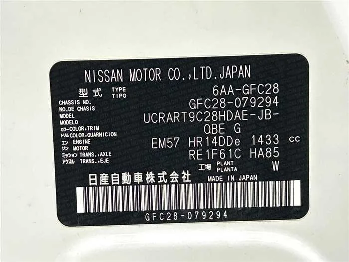 Nissan Serena 2025 — миниатюра 2