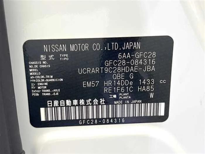Nissan Serena 2024 — миниатюра 2