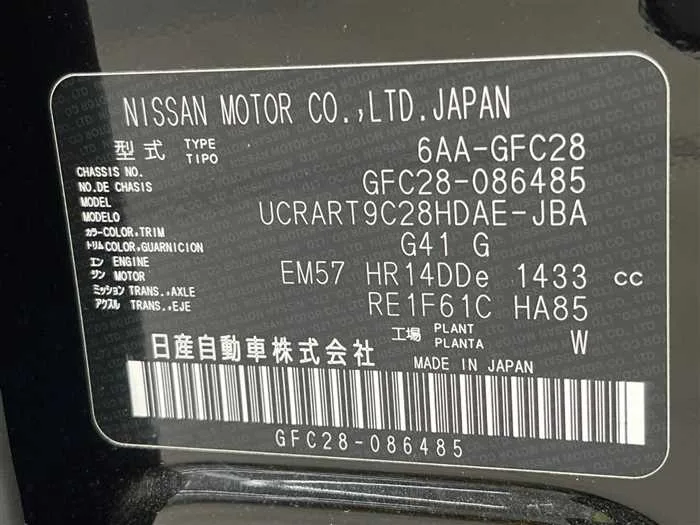 Nissan Serena 2024 — миниатюра 2