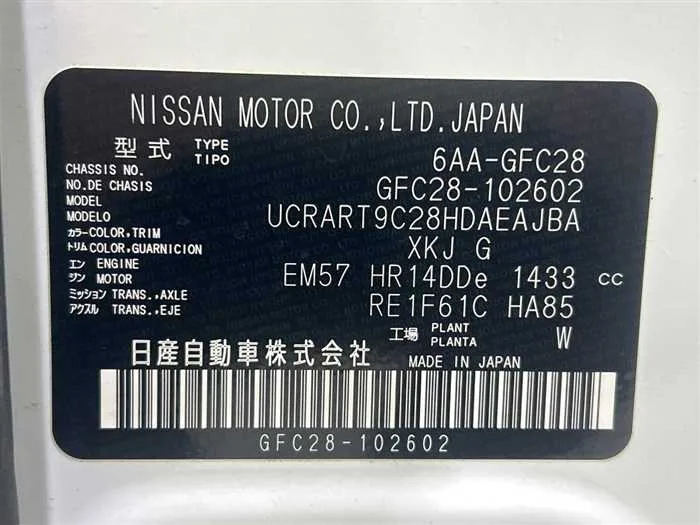 Nissan Serena 2025 — миниатюра 2