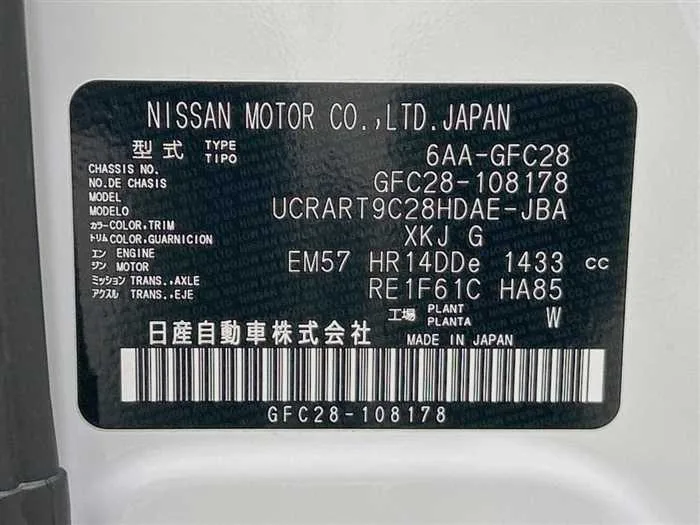 Nissan Serena 2025 — миниатюра 2