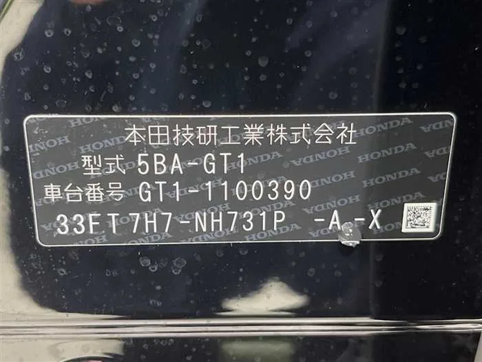 Honda Freed 2025 — миниатюра 2