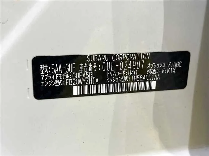 Subaru Subaru Others 2024 — миниатюра 2