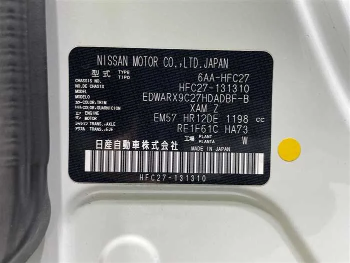 Nissan Serena 2022 — миниатюра 2