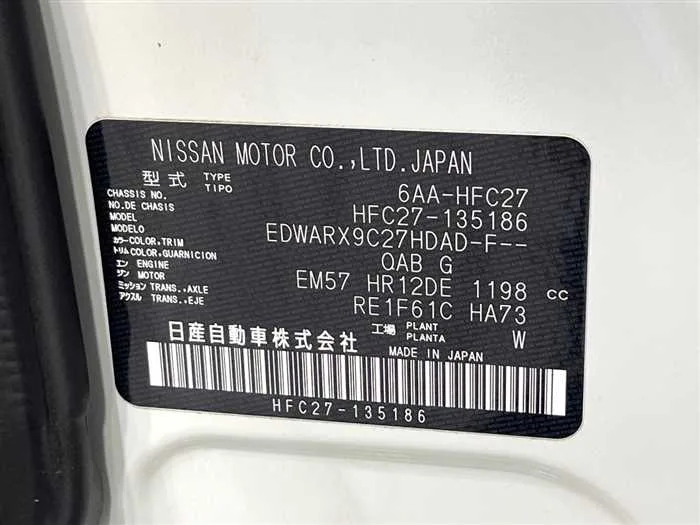 Nissan Serena 2022 — миниатюра 2